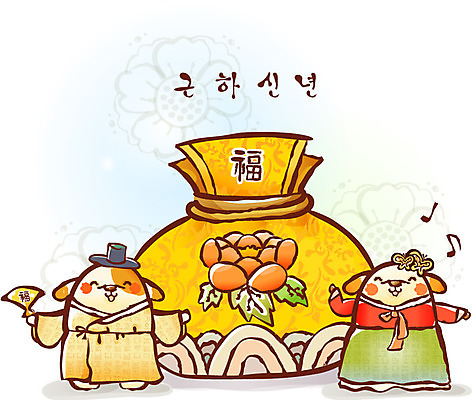 EPS 동물 척추동물 캐릭터 한국전통 육지동물 명절 동물캐릭터 일러스트 포유류 전통캐릭터 근하신년 새해 복주머니 의인화 사람없음 십이지신 운세 개 개띠 신년캐릭터 개캐릭터 일러캐릭터 전통 기념일 전통소품 한국 파일형식 벡터