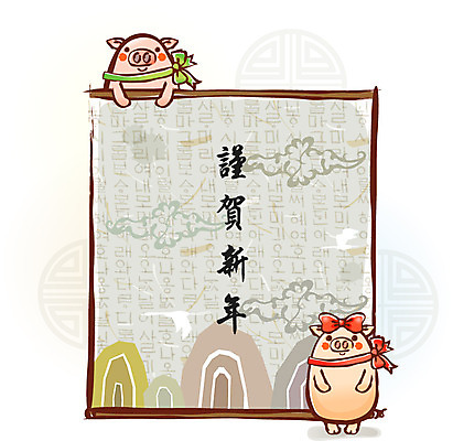 EPS 동물 척추동물 캐릭터 한국전통 육지동물 명절 리본 동물캐릭터 일러스트 포유류 전통캐릭터 근하신년 새해 의인화 사람없음 전통문양 십이지신 운세 돼지띠 돼지 신년캐릭터 병풍 돼지캐릭터 일러캐릭터 전통 문양 기념일 한국 파일형식 벡터