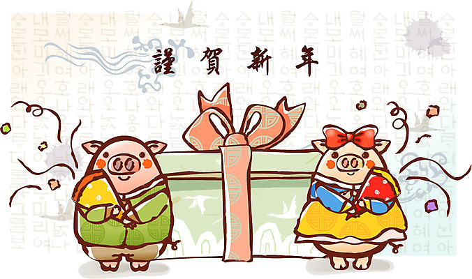 EPS 동물 척추동물 캐릭터 한국전통 육지동물 명절 동물캐릭터 일러스트 포유류 전통캐릭터 근하신년 새해 폭죽 의인화 선물 사람없음 선물상자 십이지신 축하 운세 돼지띠 돼지 신년캐릭터 돼지캐릭터 새해선물 일러캐릭터 전통 기념일 컨셉 한국 상자 파일형식 벡터 명절선물
