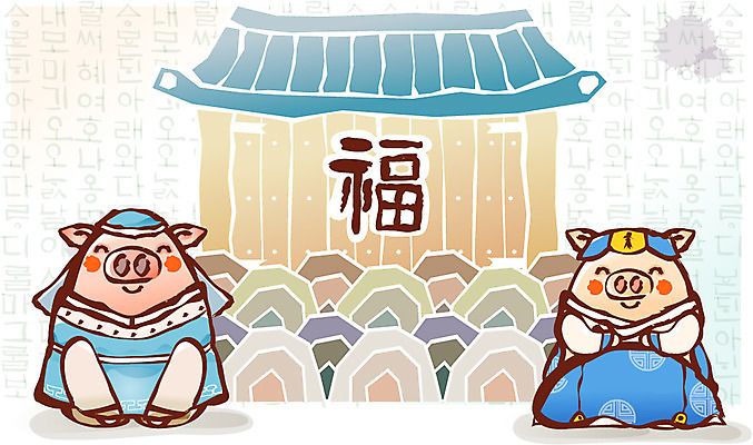 EPS 동물 척추동물 캐릭터 한국전통 문양 육지동물 명절 동물캐릭터 일러스트 포유류 전통캐릭터 새해 한옥 의인화 사람없음 십이지신 운세 돼지띠 돼지 신년캐릭터 돼지캐릭터 일러캐릭터 전통 기념일 고건축 한국 파일형식 벡터