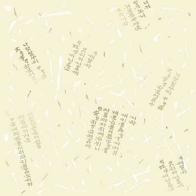EPS 문자 전통 문양 백그라운드 무늬 패턴 일러스트 한글 훈민정음 사람없음 한지 한글날 국내일러스트 한국전통 종이 공휴일 국경일 파일형식 벡터
