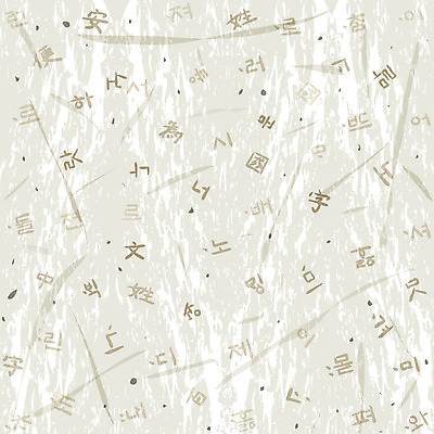 EPS 문자 전통 문양 백그라운드 무늬 패턴 일러스트 한글 훈민정음 사람없음 한자 한지 한글날 국내일러스트 한국전통 종이 공휴일 국경일 파일형식 벡터