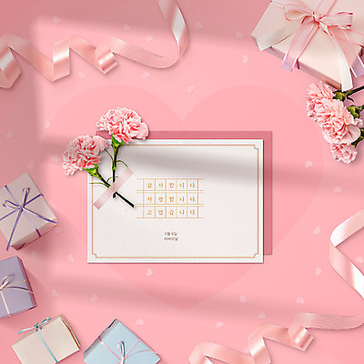 PSD 편집이미지 리본 분홍색 선물 사랑 사람없음 선물상자 상자 하트 어버이날 편지 카네이션 감사 가정의달 이미지편집 카드프레임 모양 기념일 꽃 감정 컬러 프레임 5월 파일형식