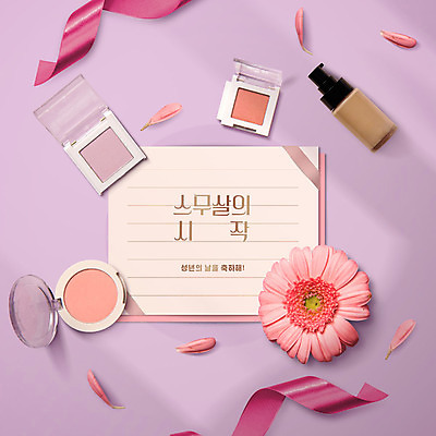 PSD 편집이미지 꽃잎 꽃 리본 그림자 성인 사람없음 보라색 화장품 편지 볼터치 가정의달 낙화 성년의날 파운데이션 이미지편집 카드프레임 식물 기념일 컬러 프레임 사람 화장 뷰티 5월 파일형식