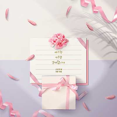 PSD 편집이미지 꽃잎 리본 그림자 선물 사람없음 선물상자 편지 스승의날 카네이션 감사 가정의달 연보라색 낙화 이미지편집 카드프레임 기념일 꽃 감정 프레임 상자 보라색 5월 파일형식