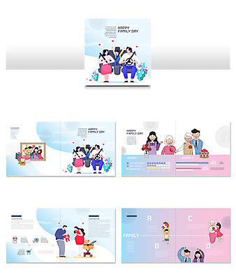 템플릿 여자 노년 남자 ZIP 어린이 리플렛 가족 자동차 선물 사람 소녀 소년 팜플렛 여러명 성인 파란색 소풍 운전 카네이션 가정의달 인디자인 INDD 이미지템플릿 꽃 육상교통 컬러 다수 관계 모션 야외활동 5월 파일형식