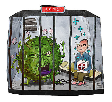 PSD 남자 일러스트 한명 사람 치료 분노 침대 바이러스 질병 감기 감옥 사회이슈 전염 몬스터 인플루엔자 성인남자한명만 격리 코로나바이러스 자가격리 델타변이바이러스 국내일러스트 1 감정 가구 컨셉 의학 감염 남자한명만 성인남자만 파일형식