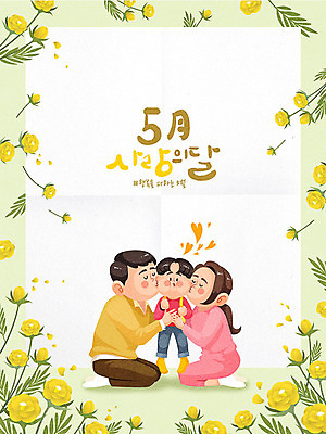 전신 여자 남자 꽃 행복 아들 어린이 일러스트 가족 포옹 엄마 키스 따뜻함 사랑 성인 세명 초록색 부모 봄 아빠 5월 가정의달 국내일러스트 AI파일 식물 계절 감정 컬러 관계 안기 사람 날짜 애정표현 파일형식 벡터