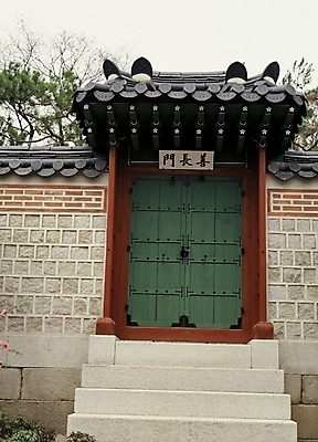 포토 JPG 한국문화 한국전통 시설물 건축 고건축 한국건축 한국 사람없음 문 동양건축 궁전 문화재 경복궁 선장문 아미산 국내포토 동양문화 전통 건축물 아시아 산 중국 파일형식 동양