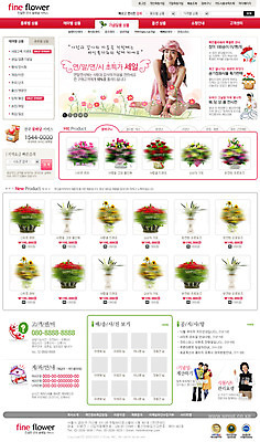 PSD 식물 템플릿 편집 여자 꽃 ZIP 웹템플릿 사이트템플릿 시안 사람 쇼핑 홈페이지 홈페이지시안 쇼핑몰 합성 꽃배달 웹디자인 이미지템플릿 배송 파일형식