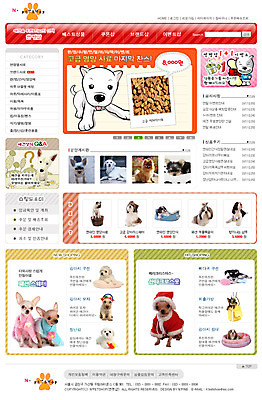 PSD 동물 템플릿 편집 척추동물 육지동물 ZIP 웹템플릿 포유류 사이트템플릿 시안 사람없음 쇼핑 홈페이지 홈페이지시안 개 강아지 쇼핑몰 합성 애견용품 반려 쇼핑몰시안 웹디자인 이미지템플릿 반려용품 반려동물 오브젝트 파일형식