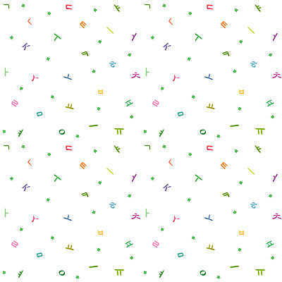 EPS 문자 문양 기호 백그라운드 무늬 패턴 일러스트 한글 사람없음 클로버 팬시패턴 자음 국내일러스트 파일형식 벡터