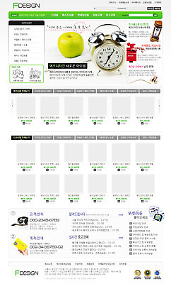 PSD 템플릿 편집 ZIP 웹템플릿 사이트템플릿 시안 사람없음 쇼핑 홈페이지 홈페이지시안 쇼핑몰 합성 팬시 쇼핑몰시안 이미지템플릿 파일형식