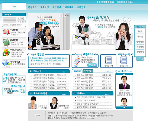 PSD 템플릿 여자 교육 남자 웹템플릿 사이트템플릿 회사홈페이지 시안 사람 홈페이지 홈페이지시안 메인 어학원 이미지템플릿 학원 파일형식