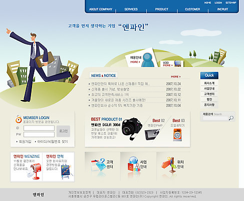 PSD 템플릿 남자 웹템플릿 회사 비즈니스 웹소스 사이트템플릿 회사홈페이지 회사소개 시안 한명 사람 홈페이지 웹 홈페이지시안 비즈니스맨 메인 전자 인덱스 남자만 남자한명만 이미지템플릿 1 인터넷 직장인 파일형식 편집소스