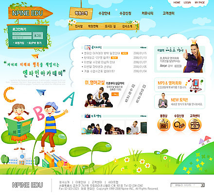 PSD 템플릿 여자 교육 남자 웹템플릿 사이트템플릿 회사홈페이지 수업 시안 사람 홈페이지 홈페이지시안 메인 학원 이미지템플릿 파일형식