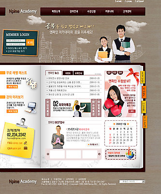 PSD 템플릿 여자 교육 남자 웹템플릿 사이트템플릿 회사홈페이지 수업 시안 사람 홈페이지 홈페이지시안 메인 학원 이미지템플릿 파일형식