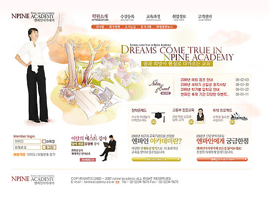 PSD 템플릿 편집 여자 교육 남자 웹템플릿 사이트템플릿 회사홈페이지 수업 시안 사람 홈페이지 홈페이지시안 메인 합성 학원 이미지템플릿 파일형식