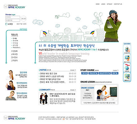 PSD 템플릿 편집 여자 교육 웹템플릿 회사 사이트템플릿 회사홈페이지 수업 시안 사람 홈페이지 홈페이지시안 메인 합성 학원 여자만 이미지템플릿 비즈니스 파일형식