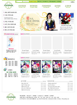 PSD 템플릿 편집 여자 꽃 ZIP 웹템플릿 사이트템플릿 시안 사람 쇼핑 홈페이지 장미 홈페이지시안 쇼핑몰 합성 꽃배달 쇼핑몰시안 여자만 이미지템플릿 식물 배송 파일형식