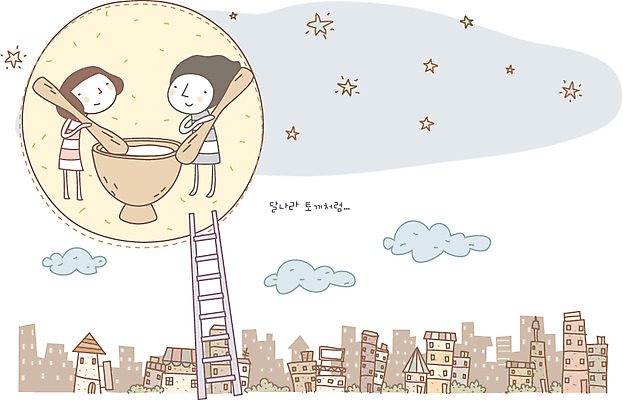 EPS 구름 커플 여자 남자 감정 별 일러스트 사다리 상상 사랑 사람 풍경 빌딩 20대 야외 두명 건물 10대 마을 꿈 보름달 달 도시 야간 심플 절구 방아 방아찍기 국내일러스트 자연요소 건축물 관계 청소년 청년 도구 파일형식 벡터