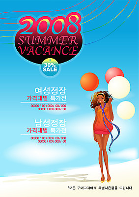 EPS 주간 전신 템플릿 계절 여자 패션 포스터 여유 여행 디자인시안 휴가 한명 서기 사람 이벤트 20대 성인 야외 여름 여름휴가 바캉스 세일 알림 전단템플릿 전단 풍선 여자만 여자한명만 성인여자만 청년만 청년여자만 성인한명만 청년여자한명만 성인여자한명만 성인만 이미지템플릿 자연요소 1 감정 모션 청년 홍보물 파일형식 벡터 여름_계절