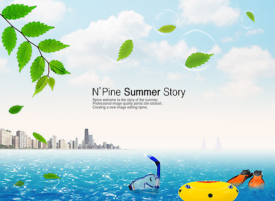 PSD 구름 편집 편집이미지 사계절 계절 물결 바다 백그라운드 자연 하늘 나뭇잎 풍경 빌딩 사람없음 건물 여름 환경 물방울 수상스포츠 스노클링 수면 물안경 오리발 디지털합성 공기방울 휴양지 합성 튜브 편집포토 선박 이미지편집 자연요소 건축물 스포츠 수상교통 잎 물 장소 생태계 수영용품 파일형식