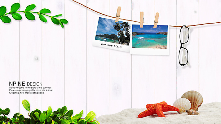 PSD 식물 구름 편집 편집이미지 사계절 계절 안경 줄 바다 여행 잎 자연 하늘 휴가 조개 불가사리 집게 사람없음 여름 여름휴가 바캉스 소라 디지털합성 오브젝트 휴양지 합성 패널 기념사진 편집포토 이미지편집 자연요소 잡화 어패류 극피동물 장소 생태계 파일형식 여름_계절