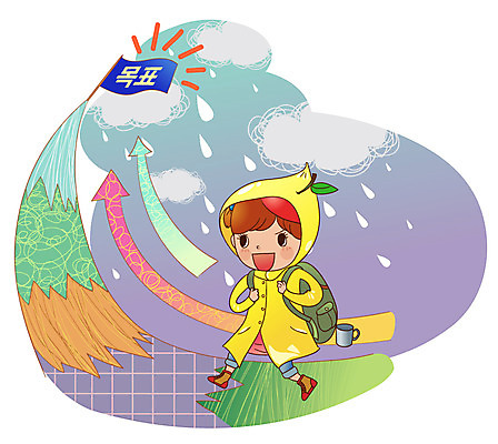 EPS 여자 화살표 초등학생 어린이 가방 일러스트 비즈니스 한명 사람 소녀 컵 경제 등산 도전 비 목표 먹구름 우비 어린이경제 등산화 목표설정 여자만 여자한명만 어린이만 소녀만 소녀한명만 국내일러스트 자연요소 1 학생 식기 잡화 옷 신발 컨셉 날씨 트래킹 등산용품 파일형식 벡터 구름_자연