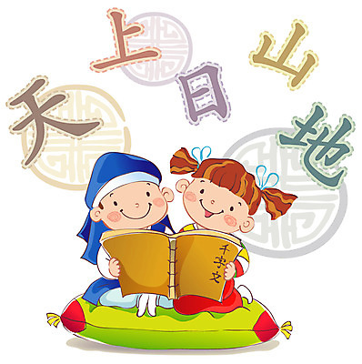 EPS 문양 계절 여자 어린이교육 교육 남자 초등학생 어린이 일러스트 방학 방석 여름방학 사람 앉기 소녀 소년 상반신 두명 한자 한복 여름캠프 천자문 한자공부 한자교육 어린이만 국내일러스트 문자 학생 한국전통 모션 휴가 여름 학습 캠핑 전통의상 파일형식 벡터 여름_계절
