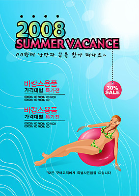 EPS 전신 템플릿 계절 여자 수영복 물결 바다 여행 휴가 한명 사람 20대 성인 야외 물 여름 여름휴가 바캉스 하이앵글 비키니 눕기 알림 전단템플릿 전단 튜브 여자만 여자한명만 성인여자만 청년만 청년여자만 성인한명만 청년여자한명만 성인여자한명만 성인만 이미지템플릿 자연요소 1 옷 뷰포인트 모션 청년 홍보물 파일형식 벡터 여름_계절