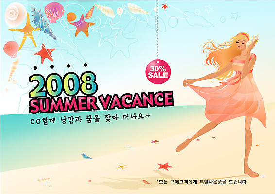 EPS 주간 전신 템플릿 계절 여자 바다 여행 휴가 어패류 한명 서기 사람 20대 성인 해변 야외 여름 여름휴가 바캉스 알림 전단템플릿 전단 휴양지 여자만 여자한명만 성인여자만 청년만 청년여자만 성인한명만 청년여자한명만 성인여자한명만 성인만 이미지템플릿 자연요소 동물 1 모션 청년 장소 홍보물 파일형식 벡터 여름_계절