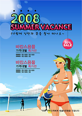 EPS 주간 구름 템플릿 계절 여자 수영복 실루엣 여행 하늘 휴가 한명 서기 사람 상반신 20대 성인 해변 야외 여름 여름휴가 바캉스 비키니 야자수 매트 비치볼 비치발리볼 알림 전단템플릿 전단 휴양지 여자만 여자한명만 성인여자만 청년만 청년여자만 성인한명만 청년여자한명만 성인여자한명만 성인만 이미지템플릿 자연요소 나무 1 옷 바다 공 모션 바캉스용품 촬영기법 청년 장소 배구 홍보물 파일형식 벡터 여름_계절