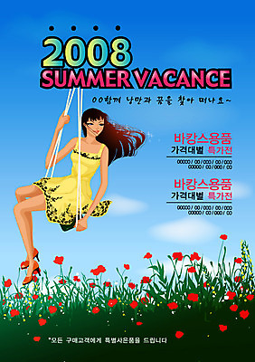 EPS 주간 전신 템플릿 계절 여자 여행 백그라운드 꽃밭 하늘 휴가 휴식 한명 사람 앉기 풍경 20대 성인 야외 여름 여름휴가 바캉스 알림 그네 전단템플릿 전단 여자만 여자한명만 성인여자만 청년만 청년여자만 성인한명만 청년여자한명만 성인여자한명만 성인만 이미지템플릿 자연요소 1 꽃 컨셉 모션 청년 홍보물 파일형식 벡터 여름_계절