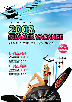 EPS 주간 전신 구름 템플릿 계절 여자 여행 하늘 휴가 한명 사람 앉기 20대 성인 야외 여름 여름휴가 바캉스 알림 전단템플릿 전단 전투함 여자만 여자한명만 성인여자만 청년만 청년여자만 성인한명만 청년여자한명만 성인여자한명만 성인만 이미지템플릿 자연요소 1 배_교통 모션 청년 홍보물 파일형식 벡터 여름_계절