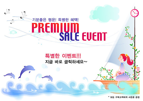 EPS 주간 전신 구름 템플릿 계절 여자 꽃 파도 바다 여행 갈매기 휴가 한명 사람 앉기 20대 성인 야외 여름 여름휴가 바캉스 알림 고래 전단템플릿 전단 선박 여자만 여자한명만 성인여자만 청년만 청년여자만 성인한명만 청년여자한명만 성인여자한명만 성인만 이미지템플릿 자연요소 식물 1 수상교통 포유류 모션 조류 청년 수중동물 홍보물 파일형식 벡터 여름_계절