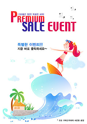 EPS 주간 전신 템플릿 계절 여자 수영복 바다 여행 갈매기 휴가 어류 한명 서기 사람 20대 성인 야외 여름 여름휴가 바캉스 야자수 수상스포츠 서핑보드 알림 전단템플릿 전단 휴양지 여자만 여자한명만 성인여자만 청년만 청년여자만 성인한명만 청년여자한명만 성인여자한명만 성인만 이미지템플릿 자연요소 나무 1 옷 스포츠 모션 조류 청년 수중동물 장소 보드_스포츠 홍보물 파일형식 벡터 여름_계절