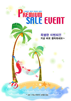 EPS 전신 템플릿 계절 여자 여유 파도 바다 여행 휴가 휴식 불가사리 한명 사람 20대 성인 해변 여름 여름휴가 바캉스 야자수 눕기 잠 수면 비치볼 알림 전단템플릿 전단 휴양지 앵무새 해먹 여자만 여자한명만 성인여자만 청년만 청년여자만 성인한명만 청년여자한명만 성인여자한명만 성인만 이미지템플릿 나무 1 감정 컨셉 공 모션 조류 극피동물 바캉스용품 청년 물 장소 침대 홍보물 파일형식 벡터 여름_계절