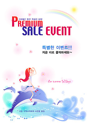 주간 전신 템플릿 여자 파도 바다 여행 무지개 상상 휴가 한명 사람 앉기 20대 성인 야외 여름 여름휴가 바캉스 태양 알림 고래 돌고래 전단템플릿 전단 여자만 여자한명만 성인여자만 청년만 청년여자만 성인한명만 청년여자한명만 성인여자한명만 성인만 이미지템플릿 자연요소 1 계절 포유류 모션 청년 수중동물 홍보물 여름_계절