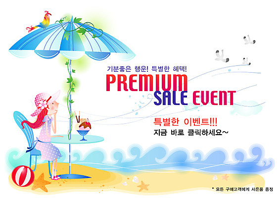 EPS 주간 전신 템플릿 계절 여자 여유 파도 바다 여행 탁자 갈매기 휴가 휴식 여름음식 불가사리 한명 사람 앉기 20대 성인 해변 야외 여름 여름휴가 바캉스 모래사장 파라솔 비치볼 알림 전단템플릿 전단 휴양지 앵무새 팥빙수 여자만 여자한명만 성인여자만 청년만 청년여자만 성인한명만 청년여자한명만 성인여자한명만 성인만 제철음식 이미지템플릿 자연요소 1 감정 음식 가구 컨셉 공 모션 조류 극피동물 바캉스용품 청년 장소 홍보물 빙수 제철 파일형식 벡터 여름_계절