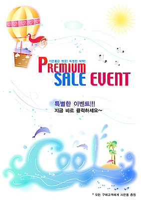 EPS 주간 템플릿 계절 여자 바다 여행 갈매기 휴가 한명 사람 상반신 20대 성인 야외 여름 여름휴가 바캉스 야자수 태양 열기구 알림 고래 전단템플릿 전단 휴양지 여자만 여자한명만 성인여자만 청년만 청년여자만 성인한명만 청년여자한명만 성인여자한명만 성인만 이미지템플릿 자연요소 나무 1 포유류 항공교통 조류 청년 수중동물 장소 홍보물 파일형식 벡터 여름_계절