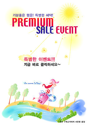 EPS 주간 전신 템플릿 계절 여자 여행 휴가 한명 서기 사람 20대 성인 야외 여름 여름휴가 바캉스 태양 여행가방 개울 알림 전단템플릿 전단 여자만 여자한명만 성인여자만 청년만 청년여자만 성인한명만 청년여자한명만 성인여자한명만 성인만 이미지템플릿 자연요소 1 가방 모션 청년 강 홍보물 파일형식 벡터 여름_계절