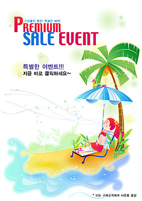 EPS 주간 전신 템플릿 계절 여자 여유 바다 여행 휴가 휴식 한명 사람 20대 성인 해변 야외 여름 여름휴가 바캉스 야자수 눕기 파라솔 알림 전단템플릿 전단 휴양지 선베드 여자만 여자한명만 성인여자만 청년만 청년여자만 성인한명만 청년여자한명만 성인여자한명만 성인만 이미지템플릿 자연요소 나무 1 감정 컨셉 의자 모션 청년 장소 홍보물 파일형식 벡터 여름_계절