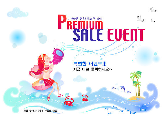 EPS 주간 전신 구름 템플릿 계절 여자 수영복 바다 여행 갈매기 휴가 한명 사람 앉기 20대 성인 야외 여름 여름휴가 바캉스 야자수 꽃게 소라 알림 전단템플릿 전단 휴양지 여자만 여자한명만 성인여자만 청년만 청년여자만 성인한명만 청년여자한명만 성인여자한명만 성인만 이미지템플릿 자연요소 나무 1 옷 모션 조류 어패류 청년 장소 게 홍보물 파일형식 벡터 여름_계절