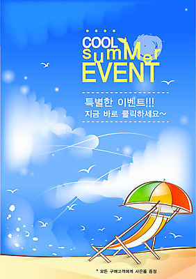 EPS 주간 구름 템플릿 계절 바다 여행 백그라운드 갈매기 하늘 휴가 풍경 이벤트 해변 사람없음 야외 여름 여름휴가 바캉스 파라솔 알림 전단템플릿 전단 휴양지 선베드 이미지템플릿 자연요소 의자 조류 장소 홍보물 파일형식 벡터 여름_계절