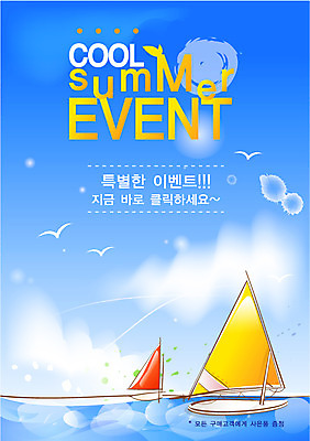 EPS 주간 구름 템플릿 계절 바다 여행 갈매기 하늘 휴가 풍경 이벤트 사람없음 야외 여름 여름휴가 바캉스 보트 알림 전단템플릿 전단 이미지템플릿 자연요소 배_교통 조류 홍보물 파일형식 벡터 여름_계절