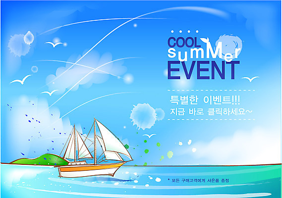 EPS 주간 구름 템플릿 계절 바다 섬 여행 백그라운드 갈매기 하늘 휴가 풍경 이벤트 사람없음 야외 여름 여름휴가 바캉스 어선 알림 전단템플릿 전단 선박 이미지템플릿 자연요소 수상교통 배_교통 조류 홍보물 파일형식 벡터 여름_계절