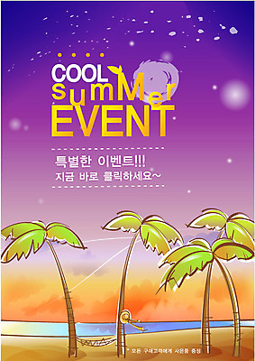 EPS 템플릿 계절 바다 여행 백그라운드 하늘 휴가 풍경 이벤트 해변 사람없음 야외 빨간색 여름 여름휴가 바캉스 야자수 노을 일몰 알림 전단템플릿 전단 해먹 이미지템플릿 자연요소 나무 컬러 침대 홍보물 파일형식 벡터 여름_계절