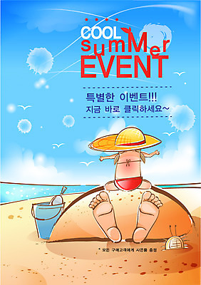 EPS 주간 템플릿 계절 여자 바다 여행 백그라운드 가족 하늘 휴가 사람 앉기 풍경 이벤트 상반신 해변 야외 여름 여름휴가 바캉스 모래사장 아기 양동이 알림 전단템플릿 전단 휴양지 밀짚모자 발바닥 여자만 이미지템플릿 자연요소 모자_잡화 관계 모션 발 장소 홍보물 파일형식 벡터 여름_계절