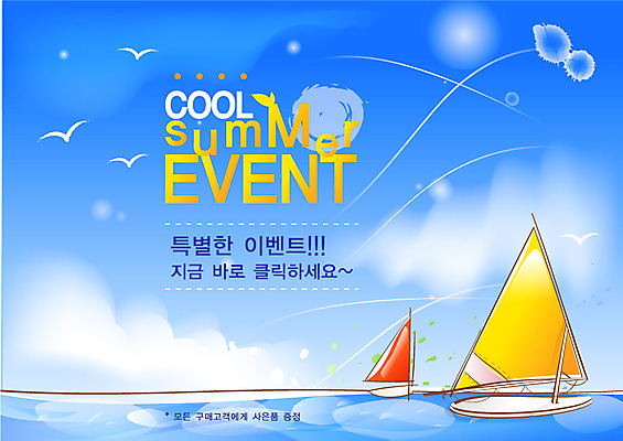 EPS 주간 템플릿 계절 바다 여행 백그라운드 갈매기 하늘 휴가 풍경 이벤트 사람없음 야외 여름 여름휴가 바캉스 보트 알림 전단템플릿 전단 이미지템플릿 자연요소 배_교통 조류 홍보물 파일형식 벡터 여름_계절